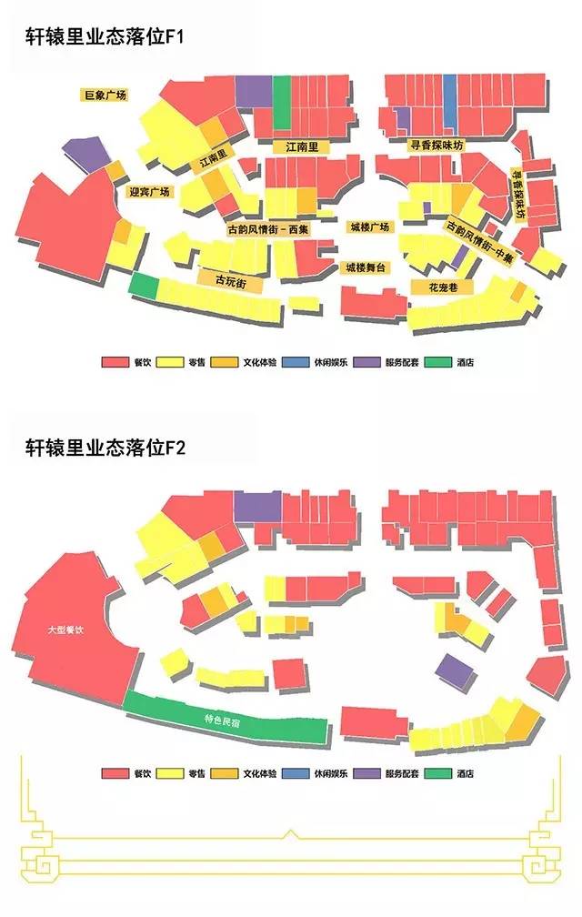 迁安中唐天元谷招商手册